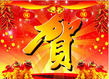 祝賀瀚宇公司網(wǎng)站成功改版上線！